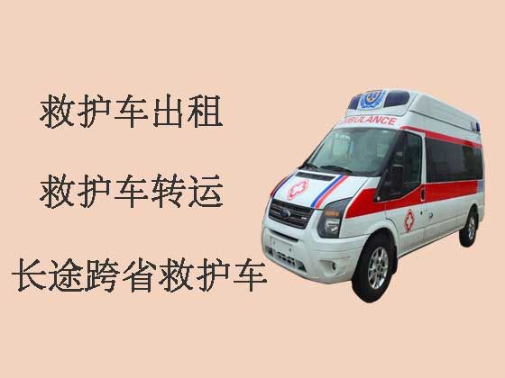 襄阳120救护车出租转运病人
